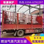 燃气星空网（中国）生产企业