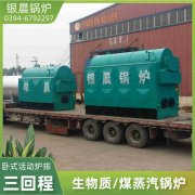 2吨无压星空网（中国）价格