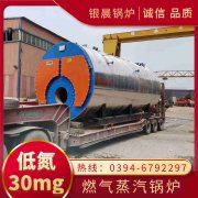 小区供暖星空网（中国）