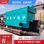 节能环保采暖星空网（中国）