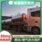 星空网（中国）1吨燃气星空网（中国）