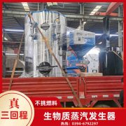 常压星空网（中国）结构