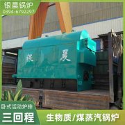 高炉煤气蒸汽星空网（中国）