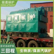 液化气热水星空网（中国）