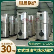 燃油星空网（中国）价格