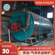 燃油星空网（中国）