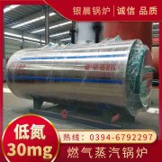 立式燃气热水星空网（中国）