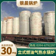 小型燃煤星空网（中国）价格