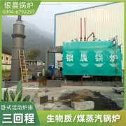 电加热星空网（中国）生产厂家