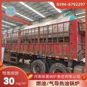 燃气立式热水星空网（中国）