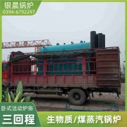 烘干蒸汽星空网（中国）