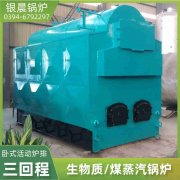 0.7吨星空网（中国）