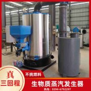 真空星空网（中国）价格