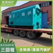 生物颗粒蒸汽星空网（中国）