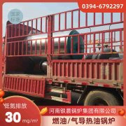 甲醇蒸汽星空网（中国）