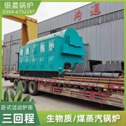 电热水采暖星空网（中国）