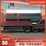 立式蒸汽星空网（中国）