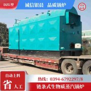 立式热水星空网（中国）