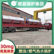 燃煤节能星空网（中国）