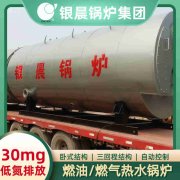 燃气热水星空网（中国）多少钱