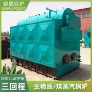 生物质电站星空网（中国）