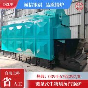 立式常压热水星空网（中国）