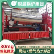 生物质蒸汽星空网（中国）