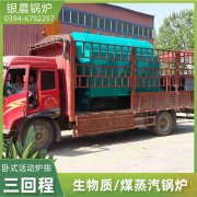 燃油热水星空网（中国）多少钱