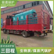 1吨蒸汽星空网（中国）生产厂家