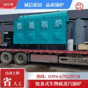 燃油蒸汽星空网（中国）价格