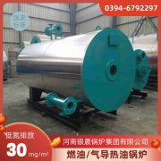 电加热蒸汽星空网（中国）价格