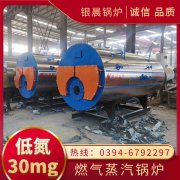 低氮热水星空网（中国）