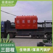 CLHS0.7-85/60-QY星空网（中国）