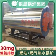 490kw液化气热水星空网（中国）