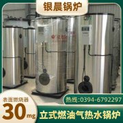 CLHS0.35-85/60-QY星空网（中国）