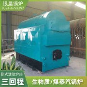 CWNS0.49-85/60-QY热水星空网（中国）