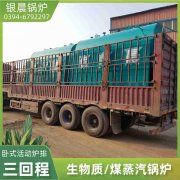 0.3吨热水星空网（中国）