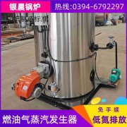 6吨天然气热水星空网（中国）