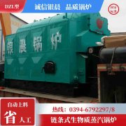 90kw液化气热水星空网（中国）