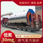 CWNS4.2-85/60-QY常压热水星空网（中国）