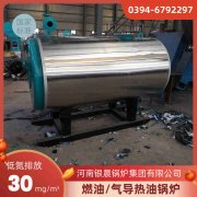 CWNS0.7-85/60-QY常压热水星空网（中国）