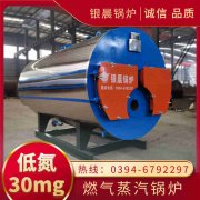 350kw常压热水星空网（中国）