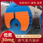 120kw热水星空网（中国）