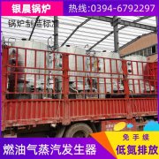 210kw燃气热水星空网（中国）