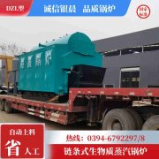 0.7吨天然气热水星空网（中国）