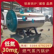 CLHS0.12-85/60-QY常压热水星空网（中国）