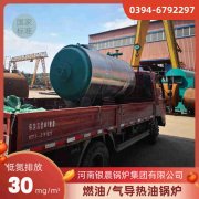 CWNS0.7-85/60-QY燃油热水星空网（中国）