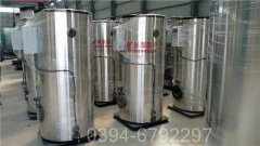 3吨常压热水星空网（中国）