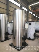 3500kw热水星空网（中国）