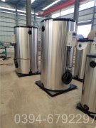 广东350kw燃油热水星空网（中国）